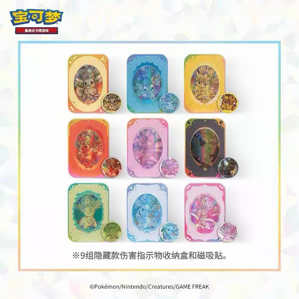 Simplified Chinese Pokemon CSV - Cajon Musical Instrument review and price
