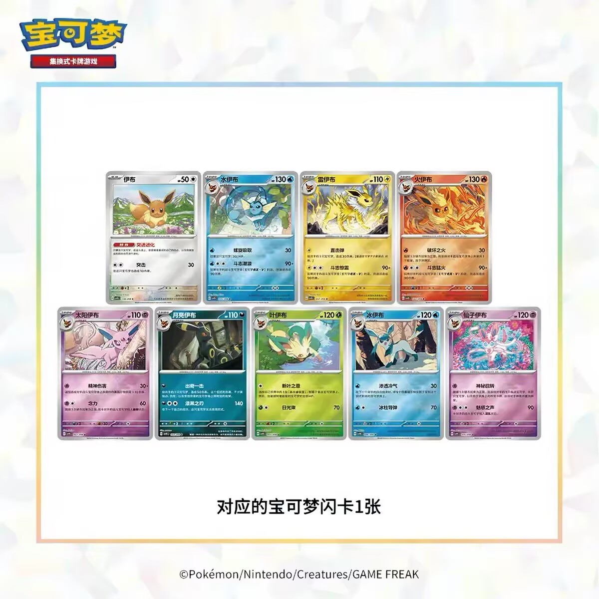 Simplified Chinese Pokemon CSV - Cajon Musical Instrument review and price