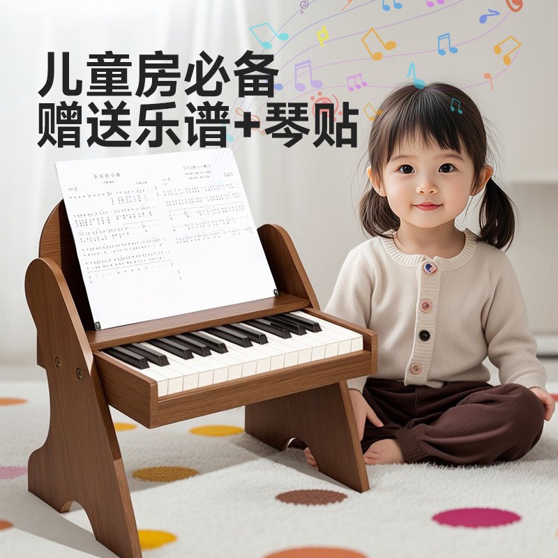 Children's Wooden Piano Electr - Musical Instrument Old review and price
