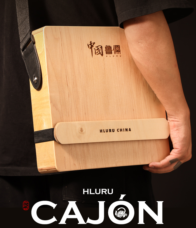 Hluru Cajon Drum for Travel, W - Cajon Musical Instrument review and price