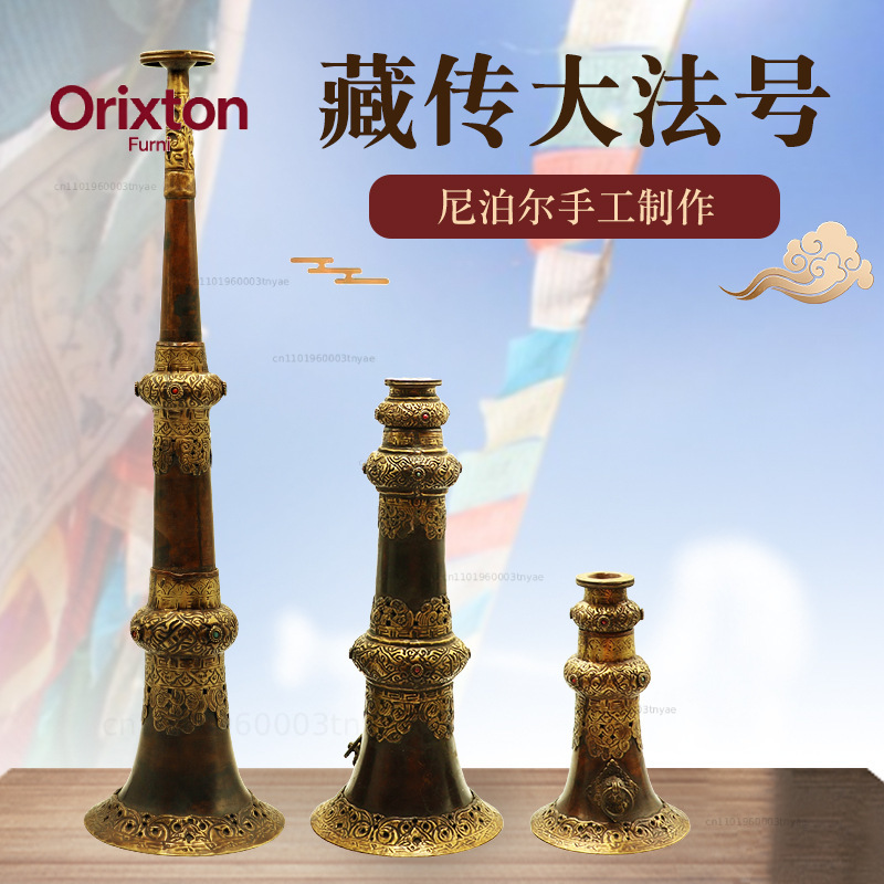 Handmade trumpet Xizang magic  - Musical Instrument Old review and price
