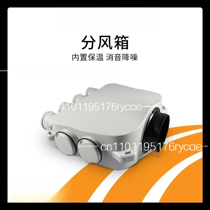 Fresh air system PE pipe distr - Musical Instrument Box review and price