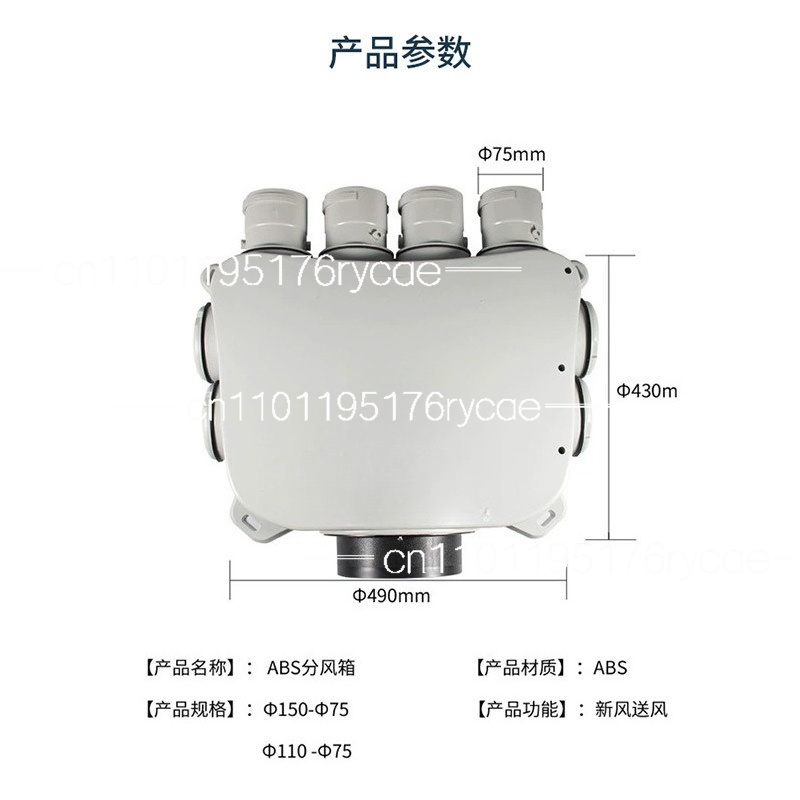 Fresh air system PE pipe distr - Musical Instrument Box review and price